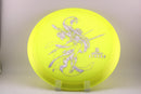 Big Z Athena-6