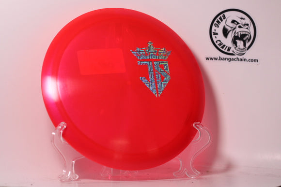 Justin Sartin 2023 Fundraiser Discs - Heat