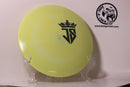 Justin Sartin 2023 Fundraiser Discs - Undertaker-11